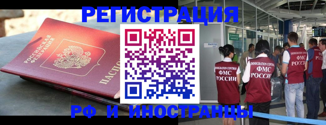 временная регистрация 2025 в Тульской области