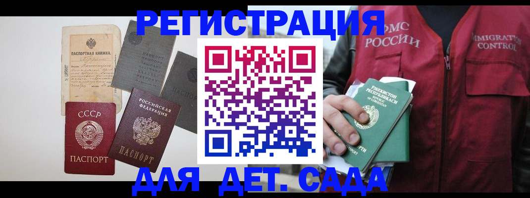 прописка от собственника в Тульской области